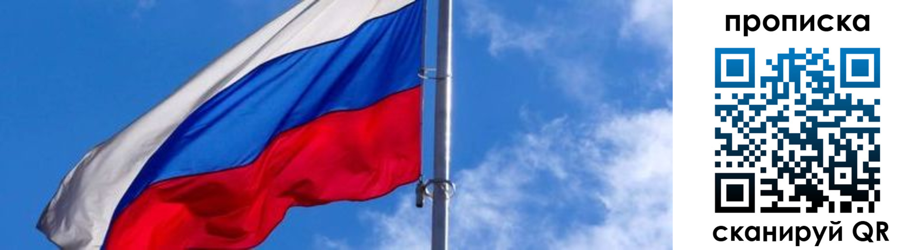 прописка поиск в Тогучине