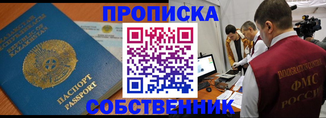 регистрация для школы в Тогучине